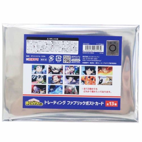 僕のヒーローアカデミアトレーディングカードポスタータオルポストカード缶バッジ Amazon.co.jp: 僕のヒーローアカデミア グッズ 缶バッジ クリア