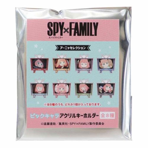 ピックキャラアクリルキーホルダー キーリング スパイファミリー SPY FAMILY アーニャ セレクション カミオジャパン 少年ジャンプ  コレクション雑貨 : kmo-box-209186 : 雑貨&アートの通販店 ベルコモン - 通販 - Yahoo!ショッピング