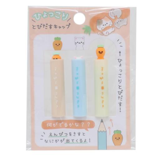 文房具セット　　くろニャンちゃん 楽天市場】もぐにゃん 文具セット 16点文房具セット カミオ