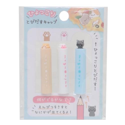 文具セット もぐにゃん mogunyan 5点文房具セット ピザ 新学期準備文具