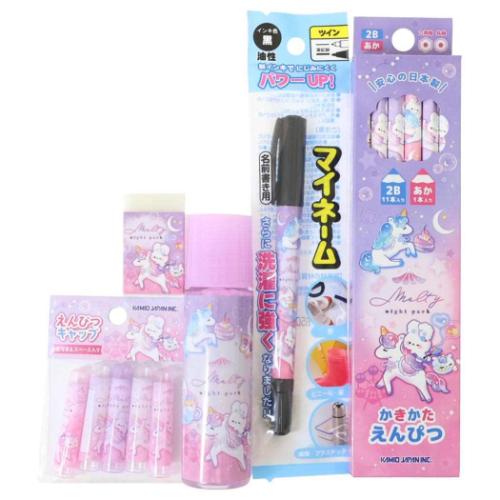 文具セット 10点文房具セット メルティナイトパーク カミオジャパン