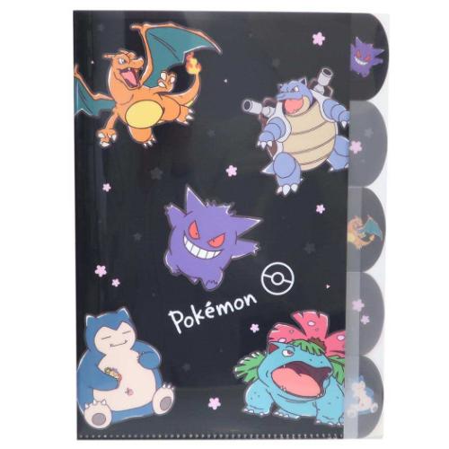 8点文房具セット 文具セット ポケットモンスター サクラブラック