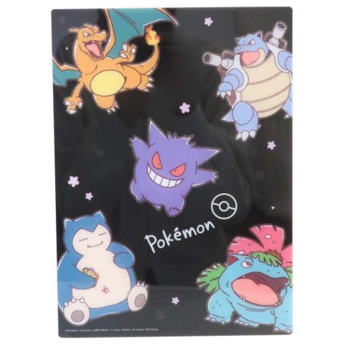 8点文房具セット 文具セット ポケットモンスター サクラブラック