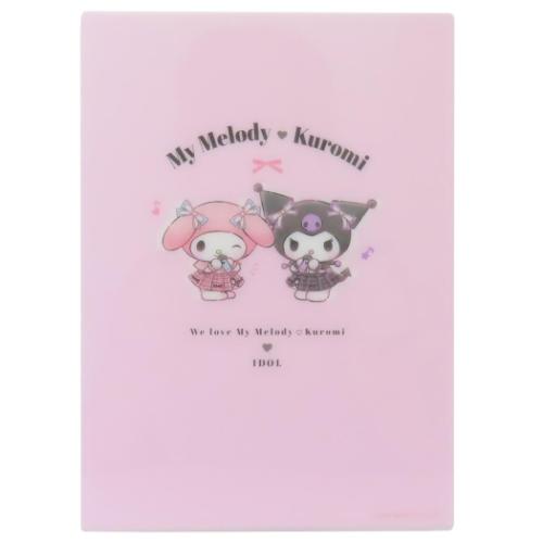 クロミ 文具セット マイメロディ＆クロミ 文房具4点セット サンリオ