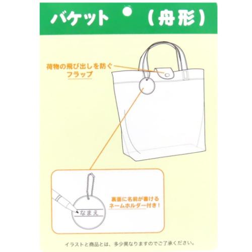 すみっコぐらし バケット型ビニールトート プールバッグ サンエックス キャラクター グッズ