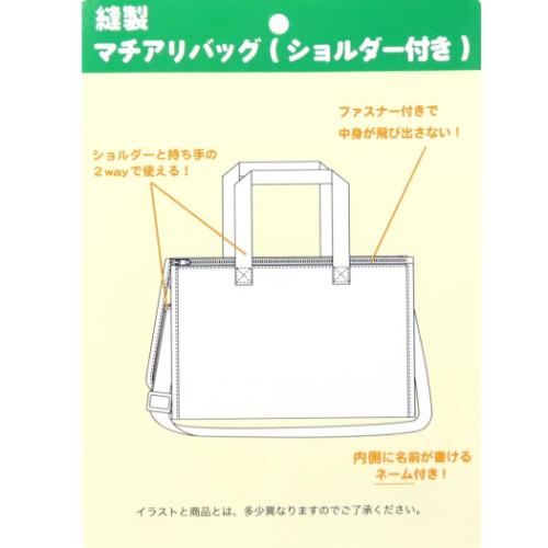 プールバッグ マイメロディ＆クロミ 縫製マチアリバッグ サンリオ ビーチバッグ 海プール サマーレジャー用品 斜め掛け｜cinemacollection｜04