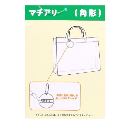 マチアリトート スーパーエクスプレス プールバッグ 鉄道 高波クリエイト