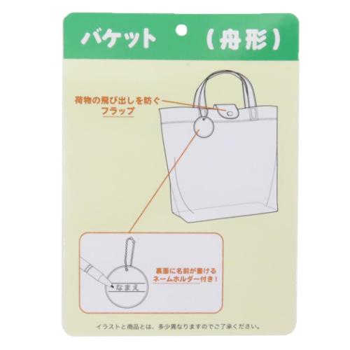 クロミ サンリオ キャラクター プールバッグ バケット型ビニールトート