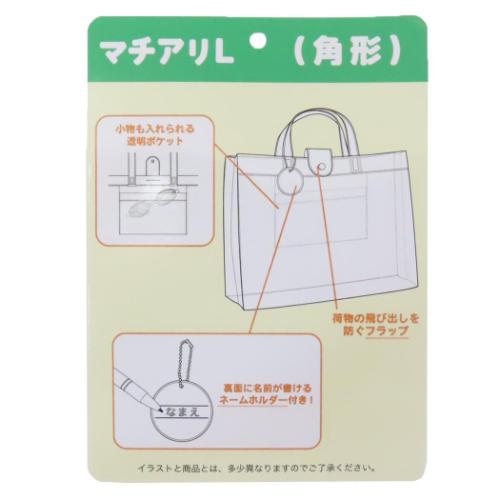 マチアリトートバッグL プールバッグ サンリオ クロミ 高波クリエイト 海プール サマーレジャー用品 キャラクター