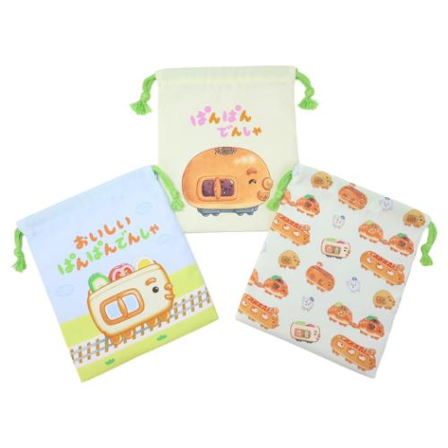 巾着袋 きんちゃくポーチS 3枚セット ぱんぱんでんしゃ 高波クリエイト