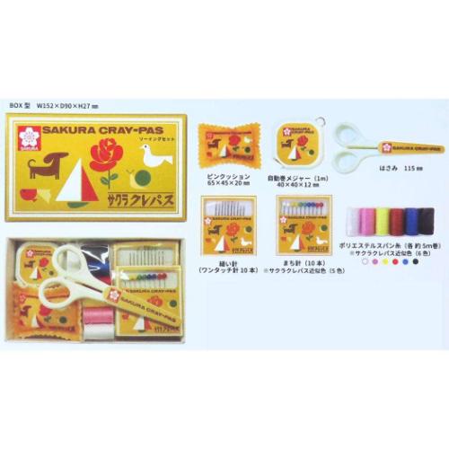 手芸用品 サクラクレパス ソーイングセット コッカ 裁縫道具