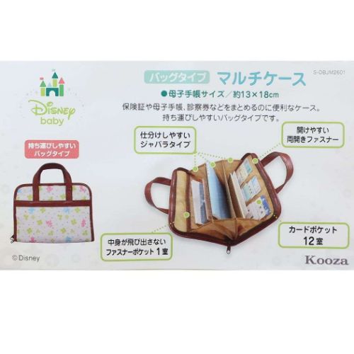 ミッキー＆ミニー グッズ 母子手帳ケース キャラクター マルチケース バックタイプ ディズニー