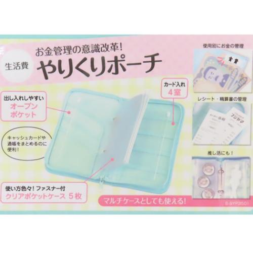 マルチケース サンリオキャラクターズ やりくりポーチ サンリオ ランダム 家計管理 通帳ケース