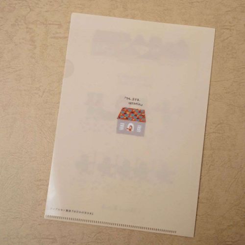 クリアフォルダー クリアファイルA5 アンデルセン童話 はだかの王さま 木野瀬印刷 新学期準備文具