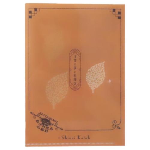 オンゲキ クリアファイル5枚セット オンゲキ クリアファイル5枚セット オンゲキ クリアファイル5枚セット