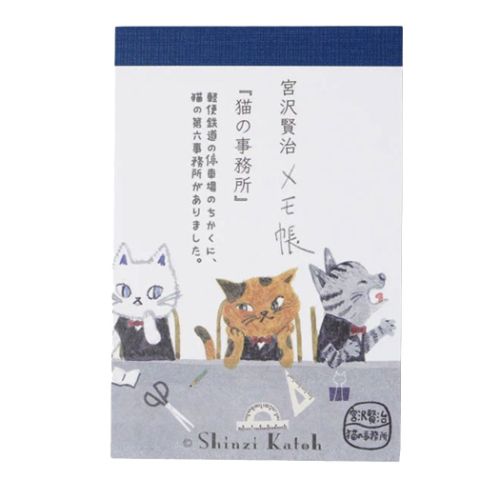ネコの本っ！ 新しいのッ でーるーよー！！ 予約は ハイライト