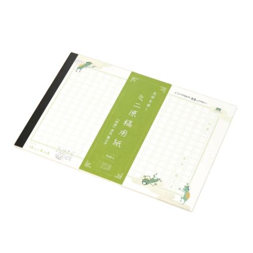 メモ 帳 原稿 販売 用紙