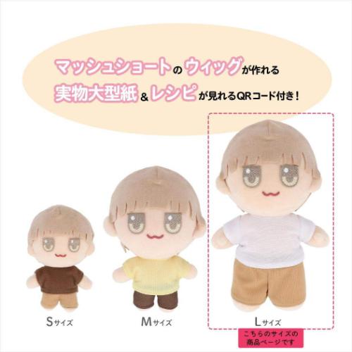 推し活アイテム 推しぬい ぬいのボディ L NUI-03 ホワイトピーチ ぬい活 ドール 手作り 素体 推し活 KIYOHARA