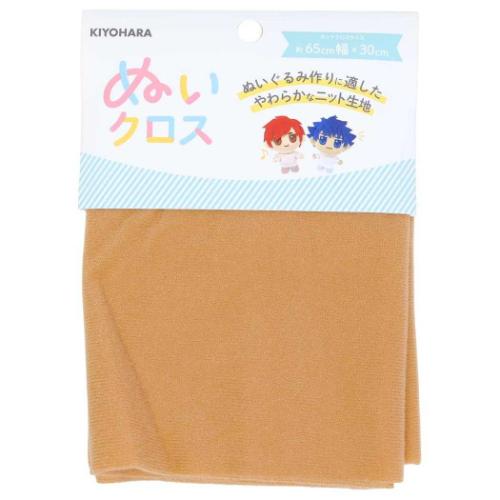 ぬいクロス 推し活アイテム 推しぬい NUIF-01C キャメル 清原 ぬい活 ドール 手作り 生地　布 推し活 KIYOHARA