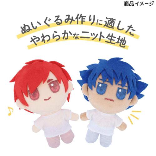 ぬいクロス 推し活アイテム キャロットオレンジ 推しぬい NUIF-01C 清原 ぬい活 ドール 手作り 生地　布