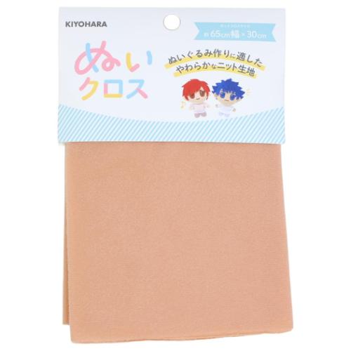 推し活アイテム ぬいクロス 推しぬい NUIF-01C ミルクティー 清原 ぬい活 ドール 手作り 生地　布 推し活 KIYOHARA