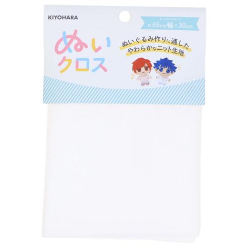 推し活アイテム ぬいクロス 推しぬい ホワイト NUIF-01C 清原 ぬい活 ドール 手作り 生地　布