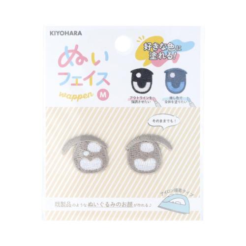 推し活アイテム ぬいフェイスワッペンM 目 推しぬい D 清原 NUIW-04