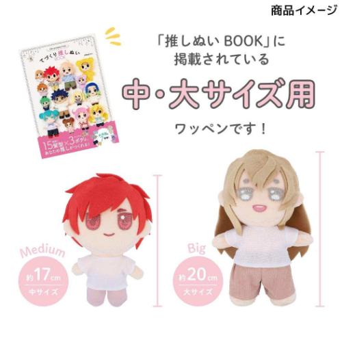 推し活アイテム ぬいフェイスワッペンM まゆげアソート 推しぬい W NUIW-12 清原 ぬい活 ドール 手作り アイロン接着