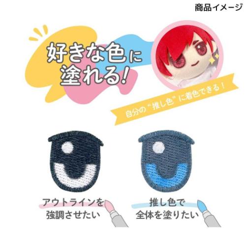 ぬいフェイスワッペンS 目 推し活アイテム 推しぬい F NUIW-20 清原