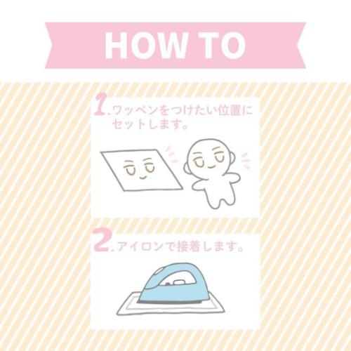 ぬいフェイスワッペンS 目 推し活アイテム 推しぬい NUIW-44 O 二重ライン付き 清原 ぬい活 ドール 手作り アイロン接着