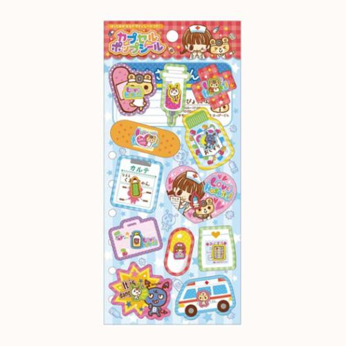 シールシート カプセルポップシール 病院 尾上萬 爆買 : キャラクター
