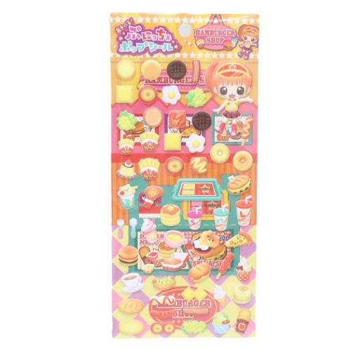 シールシート ぷにっちょポップシール ハンバーガーショップ 尾上萬
