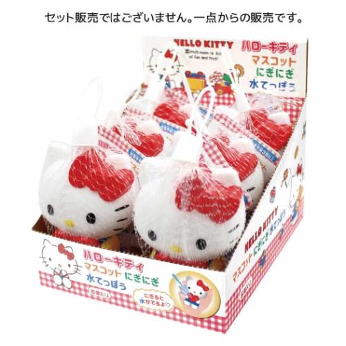 ハローキティ サンリオ キャラクター おもちゃ マスコットにぎにぎ水てっぽう 尾上萬