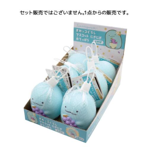 すみっコぐらし おもちゃ マスコットにぎにぎ水てっぽう とかげ サンエックス 尾上萬 水鉄砲 玩具 外遊び