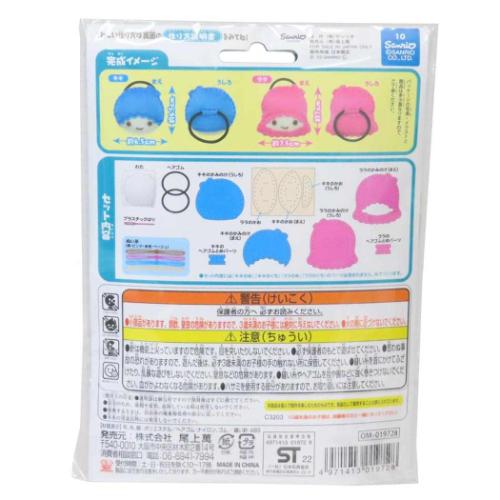 はじめてのソーイングキット ヘアゴムシリーズ 手芸用品 キキララ リトルツインスターズ サンリオ 尾上萬 ハンドメイド 裁縫 キャラクター