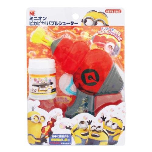 ミニオン ピカピカ！バブルシューター おもちゃ ユニバーサル映画