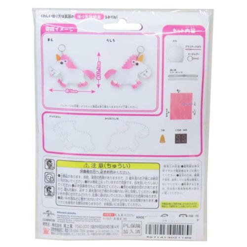 手芸用品 はじめてのソーイングキット キーホルダーシリーズ ユニバーサル映画 ミニオンズ フラッフィー 尾上萬 ハンドメイド 裁縫