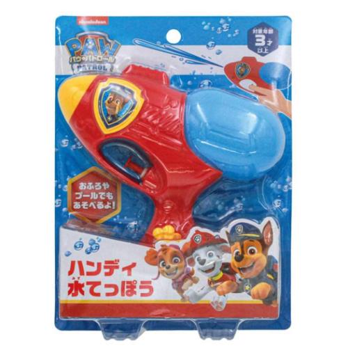 おもちゃ パウパトロール ハンディ水てっぽう