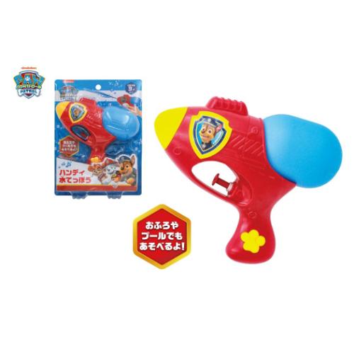 おもちゃ パウパトロール ハンディ水てっぽう