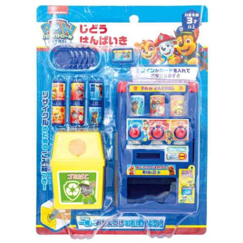 じどうはんばいき パウパトロール おもちゃ 尾上萬