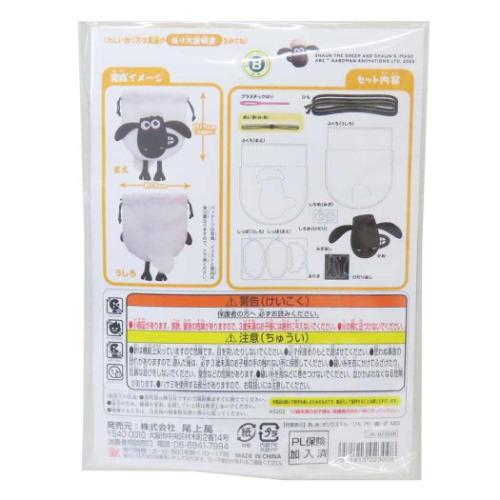 手芸用品 はじめてのソーイングキット きんちゃくシリーズ ショーン ひつじのショーン 尾上萬 ハンドメイド 裁縫