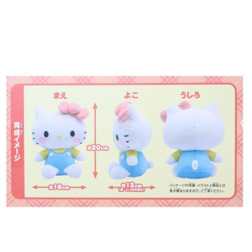 ハローキティ はじめてのソーイングキット 手芸用品 ぬいぐるみ サンリオ キャラクター グッズ