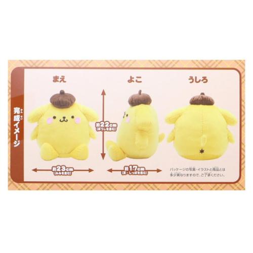 ポムポムプリン サンリオ キャラクター 手芸用品 はじめてのソーイング