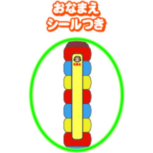 おさるのジョージ おもちゃ たのしいなわとび 尾上萬