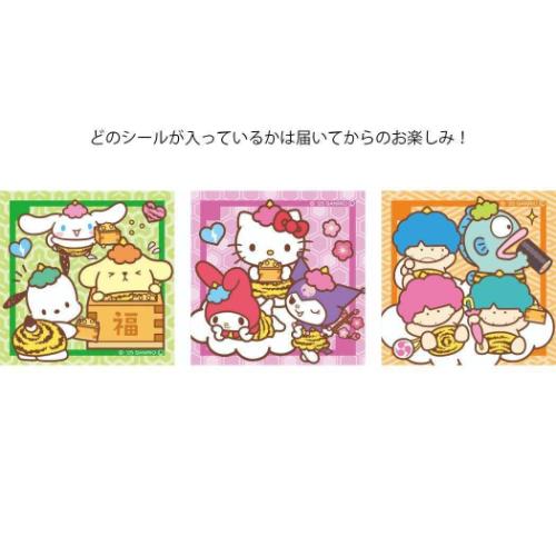 1年分　選べるシリーズ　サンリオ　シール　おまけ付 サンリオ おまけつきちよがみ|【堀商店】景品・販促品・お祭り用品の