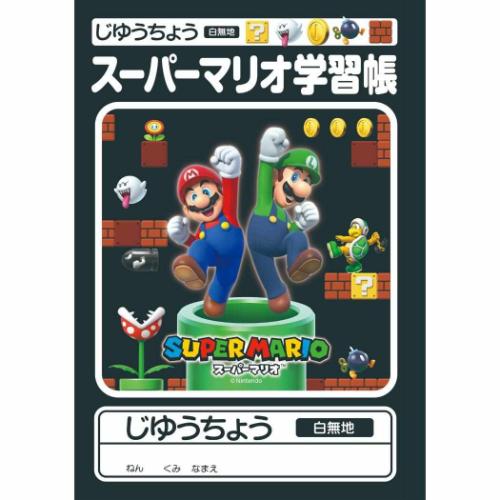スーパーマリオ6点セット(Super Mario 6 sets) 楽天市場】特価【三菱鉛筆 スーパーマリオ 入学 文房具 6点