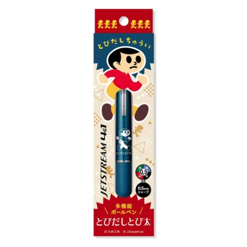 シャープペン＆黒赤青緑4色ボールペン とびだしとび太 ジェット