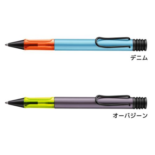 マイメロディ キャラクター ボールペン マスコット付き4色