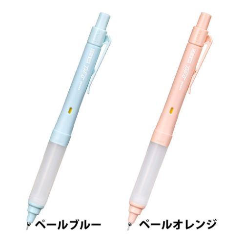 ユニ アルファゲル シャープペン スイッチ0.3 三菱鉛筆 uni α-gel