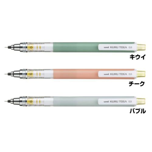 あ*す様 三菱鉛筆　uni クルトガ　シャープペン　セット　限定 名入れ】 三菱鉛筆 クルトガ スタンダードタイプ シャープペン 0.5mm